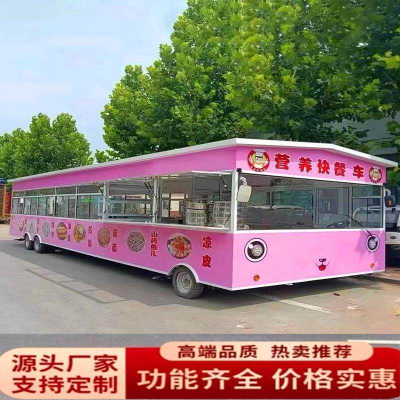 景区集装箱售货亭超大餐车移动商铺户外售卖奶茶餐饮店咖啡店超市