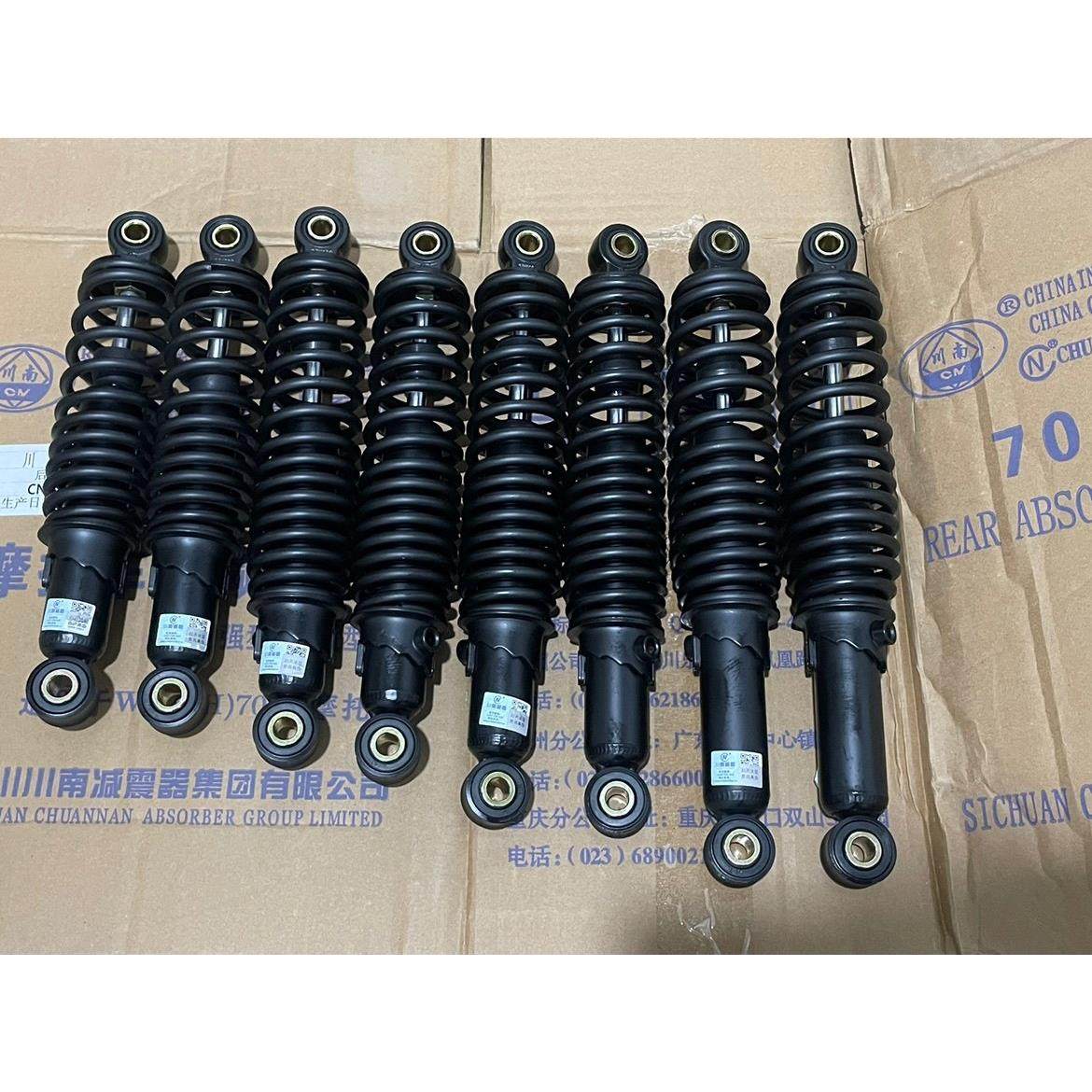 川南减震摩托电动车液压电瓶车鬼火小龟巧格迅鹰小牛u1us后避震器