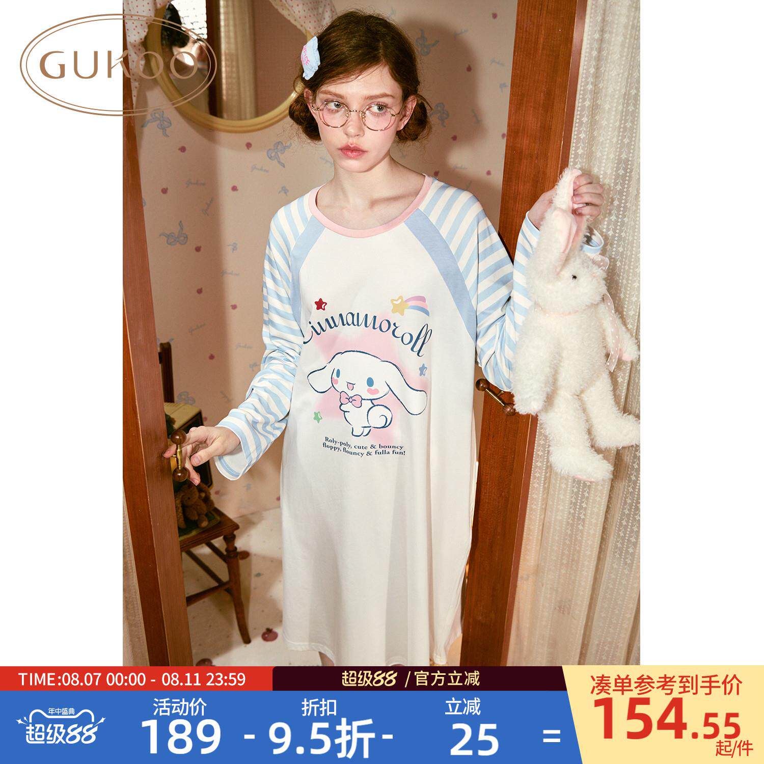 Gukoo/果壳睡裙女春秋款大耳狗联名新款纯棉可爱女士家居服睡裙C