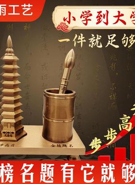 九层纯黄铜文昌塔笔筒摆件办公室书房书桌居家摆设装饰工艺品摆饰