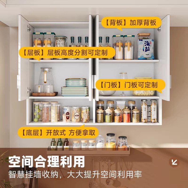 实木厨房吊柜墙壁柜子阳台壁柜墙上卫生间储物柜壁挂式悬空置物柜