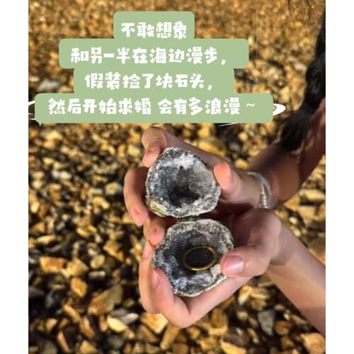 墨西哥晶洞戒指盒纯天然水晶原石耳钉耳环饰品盒创意矿石收纳摆件