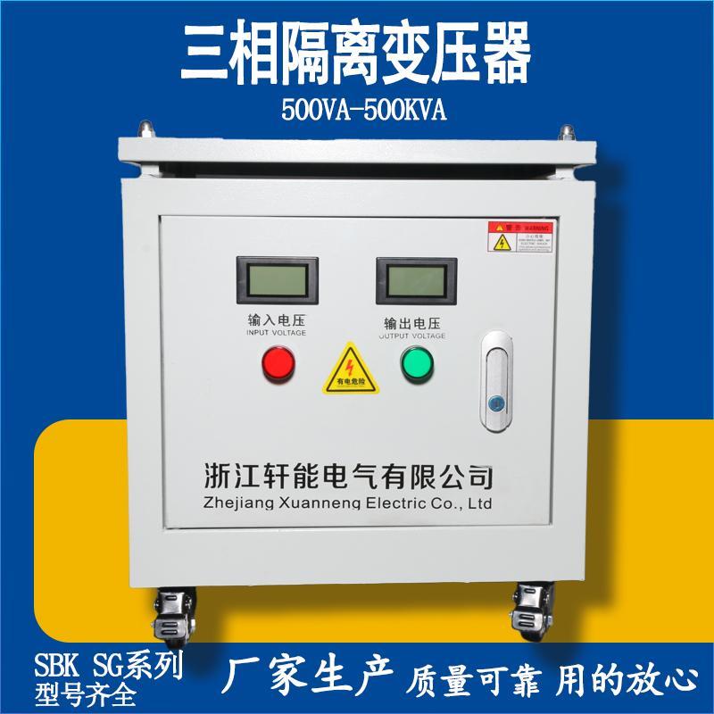 三相隔离变压器690V660V变480V415V380V转220V干式自耦隧道升降压