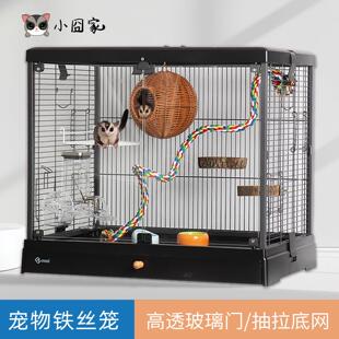蜜袋鼯笼子花枝鼠饲养笼用品松鼠不锈钢加密笼鹦鹉鸟笼达洋B6001