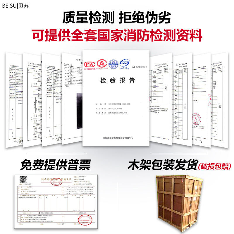全套消防器材柜工地加厚设计 微型消防站设备建筑用 可定制消防展
