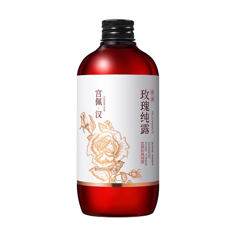 玫瑰纯露大瓶爽肤水补水保湿舒缓收缩毛孔湿敷修护正品