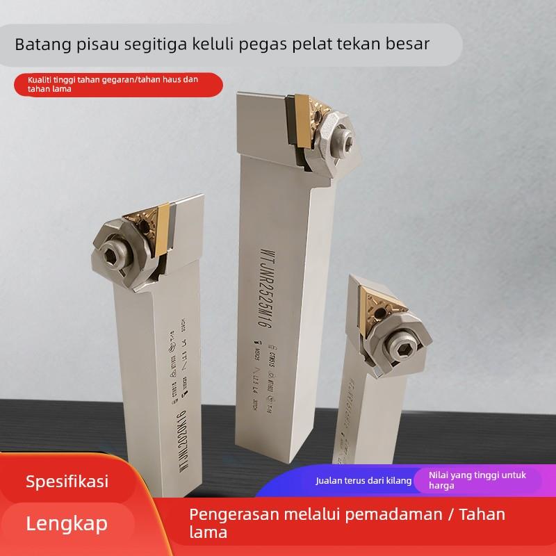 数控车刀杆大压板三角形弹簧钢加硬外圆刀柄WTJNR2525M16车床刀架