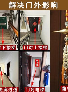 入户门对上下楼梯口电梯走廊过道卧室门对楼梯化解貔貅五帝钱葫芦
