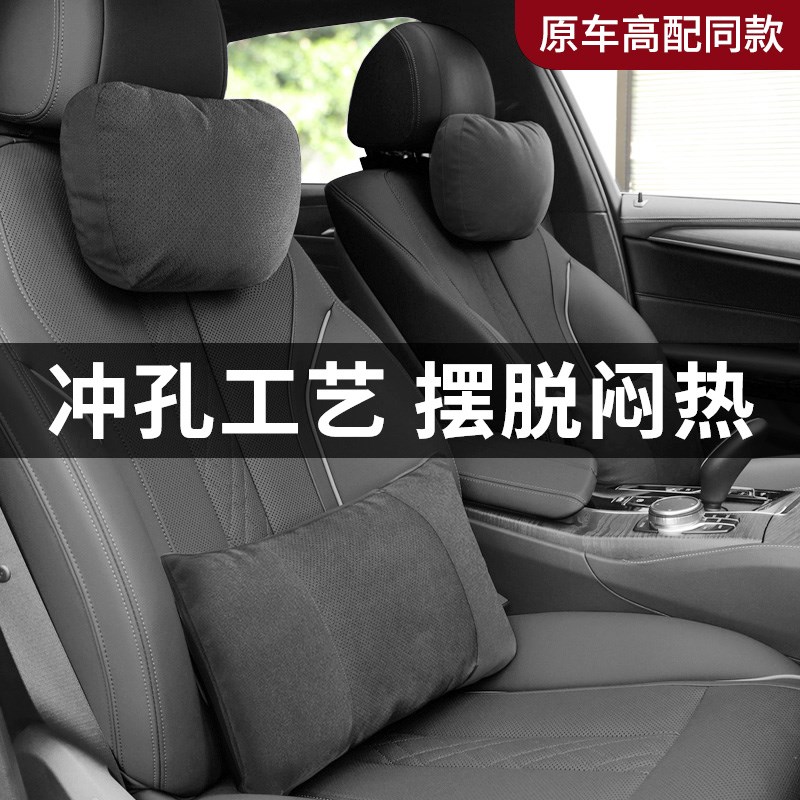 沃尔沃汽车头枕护颈枕XC60/S60/S90/XC90/XC40座椅腰靠车内饰用品