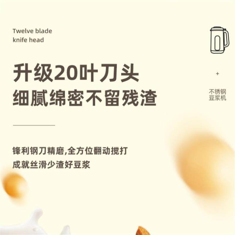 110V旭帝豆浆机迷你家用多功能全自动免煮滤小型米糊破壁机不锈钢