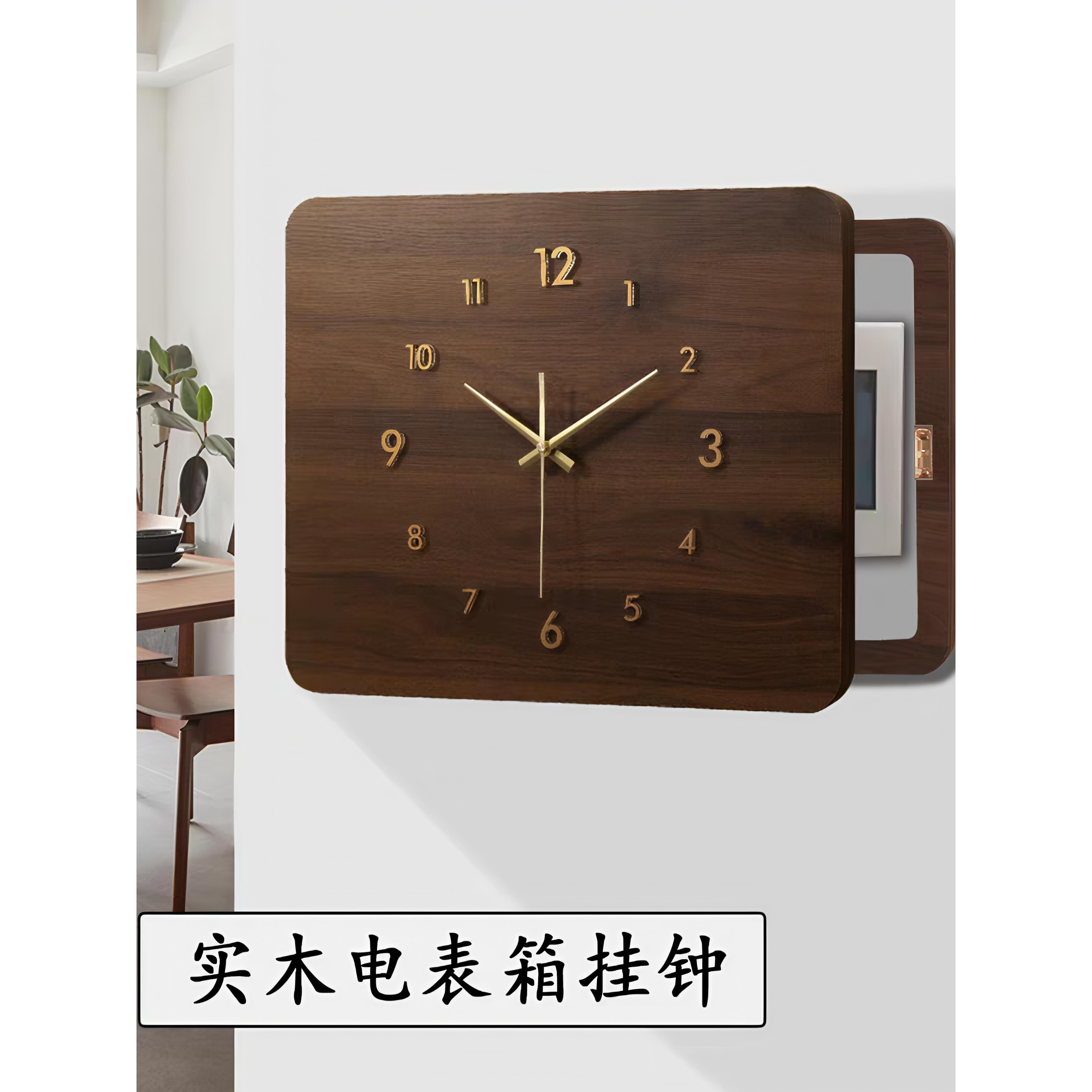 电表箱装饰画带钟表实木遮挡时钟免打孔遮丑配电箱简约胡桃木挂钟
