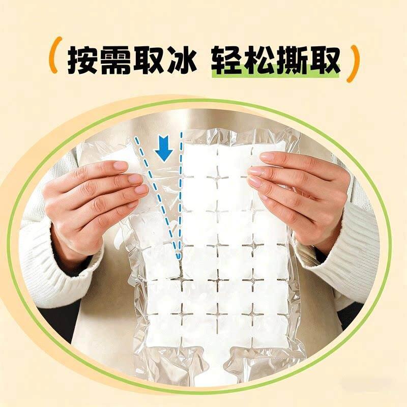 2026一次性冰袋食品级冰格袋子家用自封口制冰盒百香果冻冰块模具