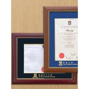 香港大学毕业相框 澳门大学相框 马来西亚大学学位装裱框