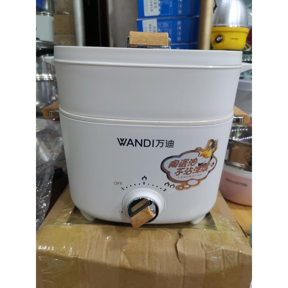 万迪多功能快煮锅大容量电煎炒锅家用2-3人电火锅学生煮面锅2.5L