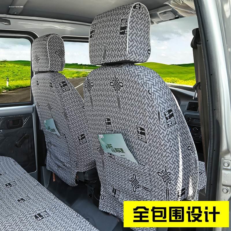 华晨金杯海狮汽车座套金杯6座9座11座8,10,14座专用加厚座垫订做