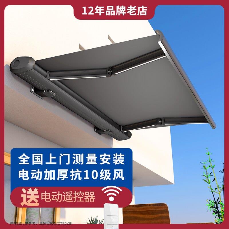优优狗伸缩式遮阳棚靠墙全盒电动遥控家用门上防晒屋簷可伸缩雨棚