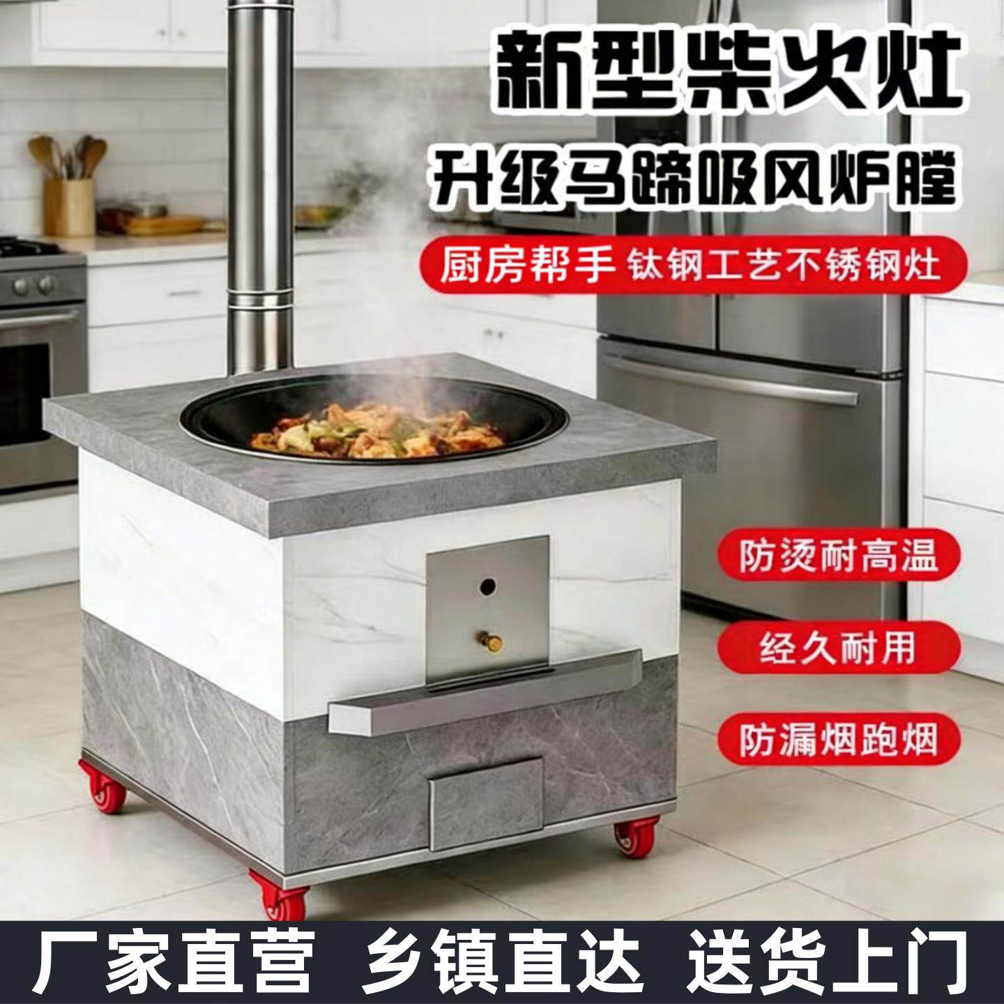 新款无烟黑钛不锈钢柴火灶烧木柴家用农村柴火炉移动户外炉灶炉子
