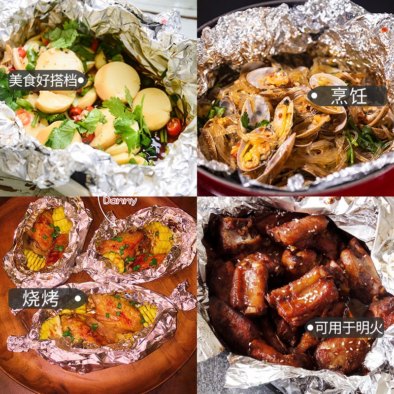615/613雷诺滋锡纸烧烤窑鸡烧烤炉商用烤箱铝箔纸食品双面加厚