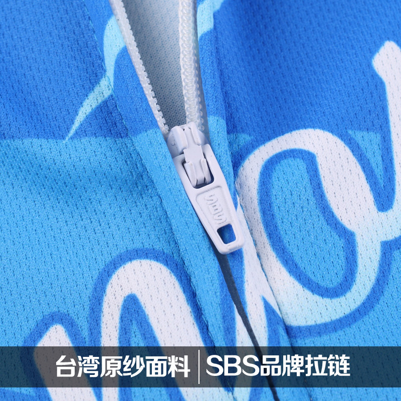 夏季骑行服套装男士山地车公路车自行车服女式长袖上衣车队版定制