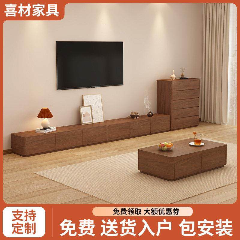 电视柜茶几组合现代简约客厅家用小户型橡木色胡桃木色实木落地款,住宅家具,电视柜,淘宝优惠券,粉丝福利购,淘宝优惠卷