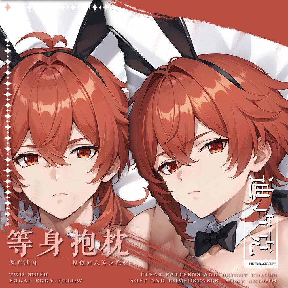 [抱抱喵]原创原迪卢克神游戏人形周边等身抱枕二次元靠枕套可定制