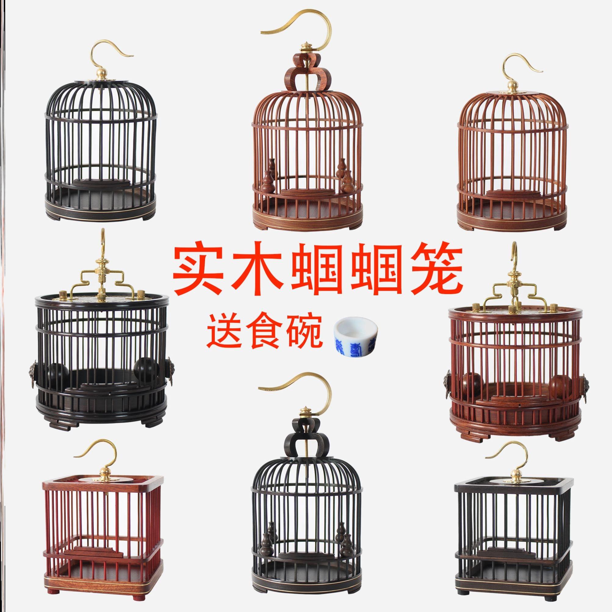 蝈蝈专用笼子笼纯手工精制乌木红木实木大小宠物爬虫鸣虫蟋蟀用具