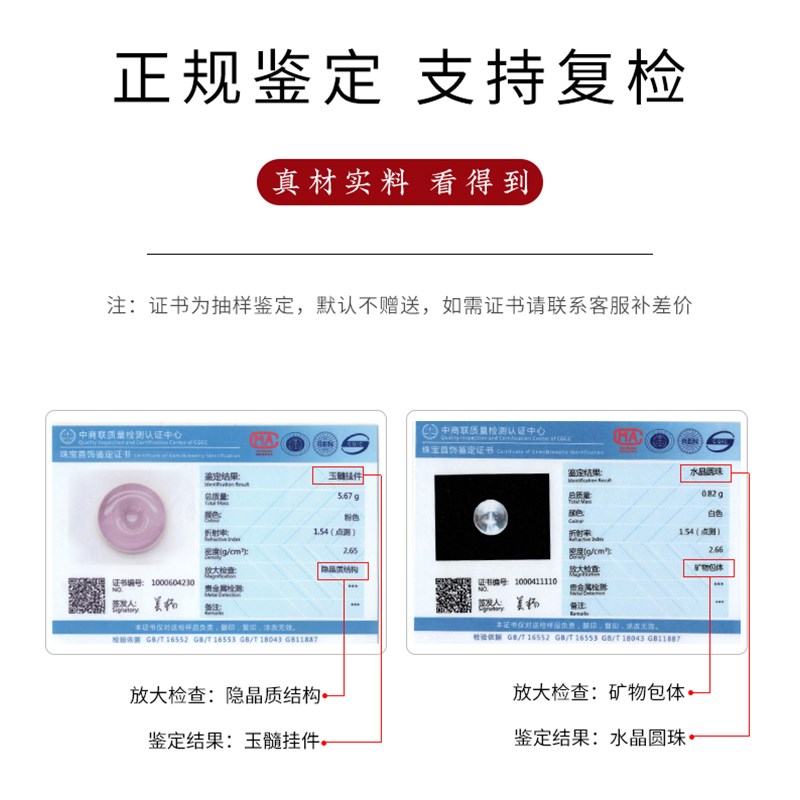 【亏米浮力】白水晶莲花粉玉髓平安扣汽车挂件吊饰流苏车载后视镜