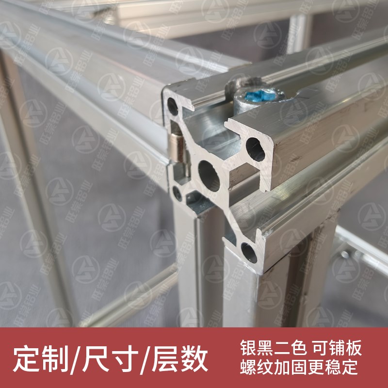 4立柱双层鱼缸架定制铝型材铝合金龟缸底座承重稳固支架尺寸定做