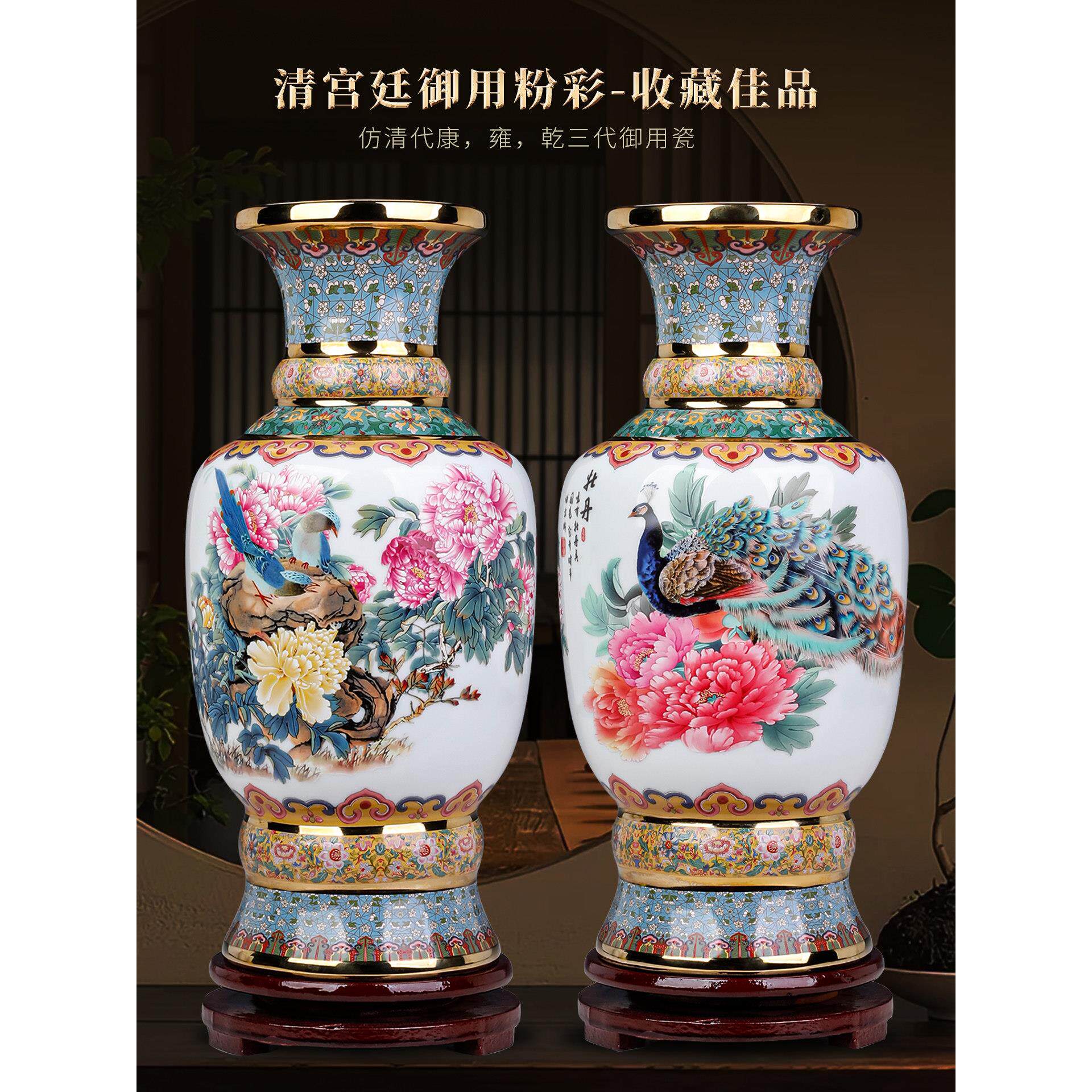 景德镇珐琅彩高档陶瓷花瓶轻奢高级感新中式一对客厅摆件插花饰品