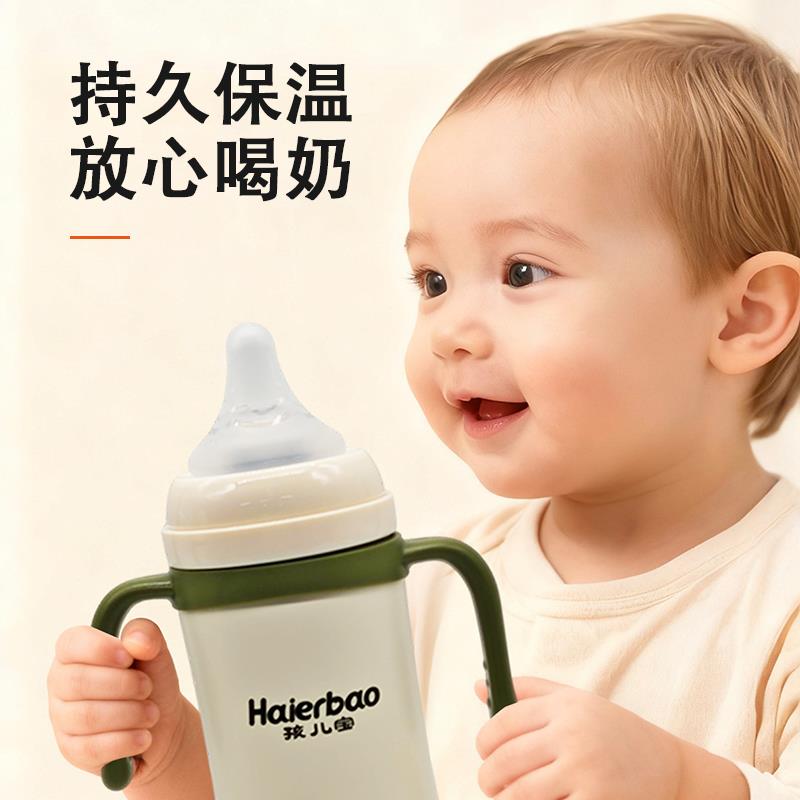 316不锈钢保温奶瓶婴幼儿水杯防胀气防咳呛奶嘴儿童宽口径奶瓶