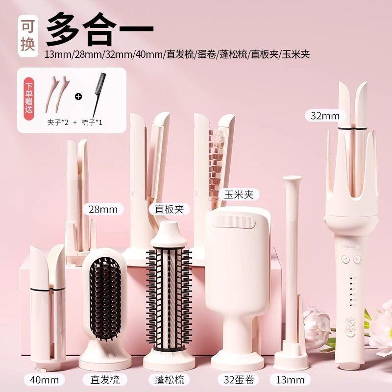 出口台湾110v卷发棒香港全自动卷直两用蛋卷头卷发器负离子电卷棒