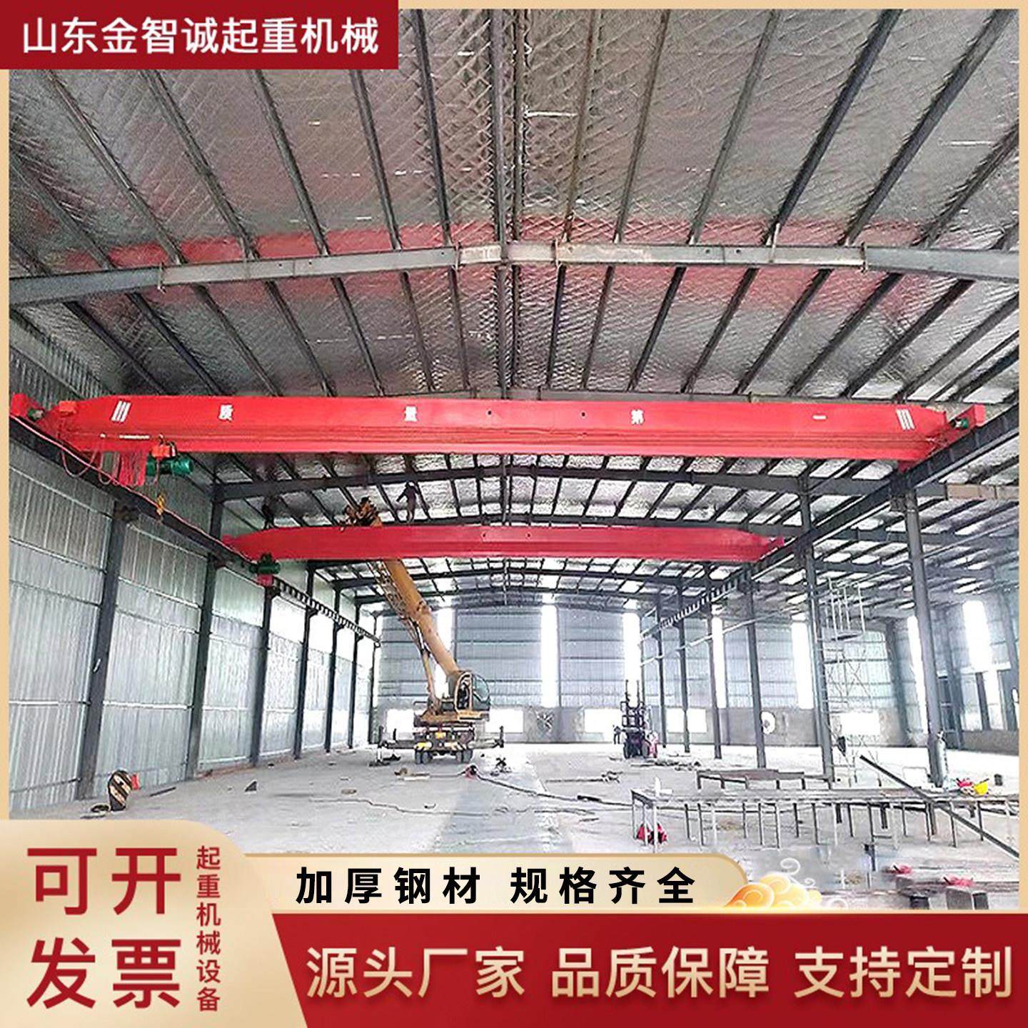 单梁起重机电动单梁行车0.5吨5吨10吨20吨悬挂电动轨道式航车吊车