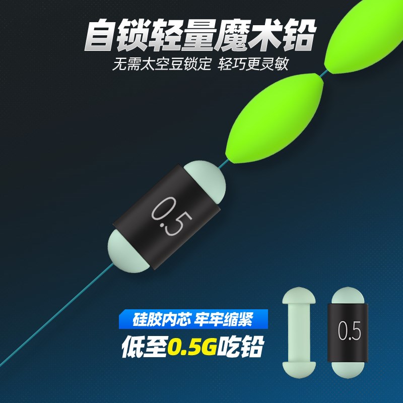 新型绑好金袖双钩七星漂线组高灵敏免调漂套装传统钓鲤鲫鱼成品