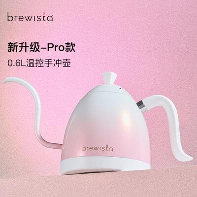 Brewista温控壶 手冲咖啡壶智能温控定温恒温壶电热水壶温控壶b壶