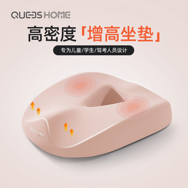 汽车增高坐垫主驾驶小个子女司机开车科二练车专用车载驾考学车垫
