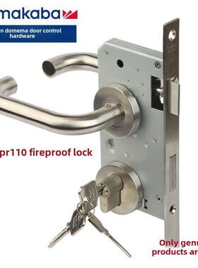 德国Dorma Pr110不锈钢Doma防火门锁304不锈钢双弯柄开叉锁