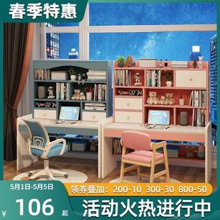 可升降电脑桌 儿童学习桌书桌书柜一体家用桌子写字课桌椅组合套装