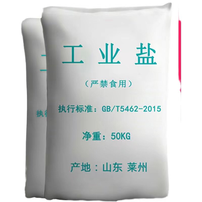 工业盐大颗粒盐日晒粗盐海盐水产养殖泡脚杀树化雪鱼缸专用50公斤