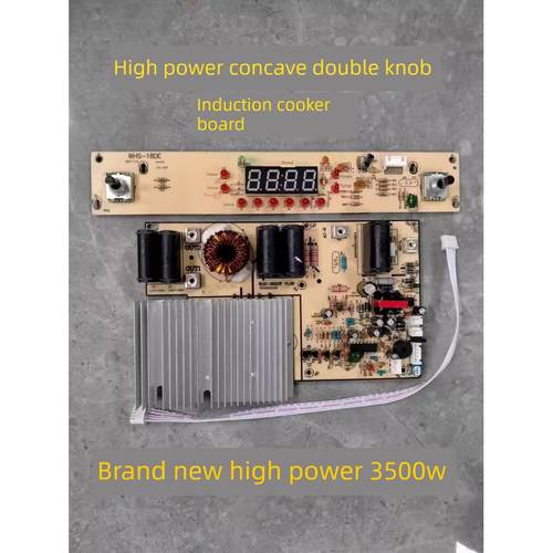 家用商用3500W大功率凹形电磁炉通用主板10灯双旋钮开关电路板