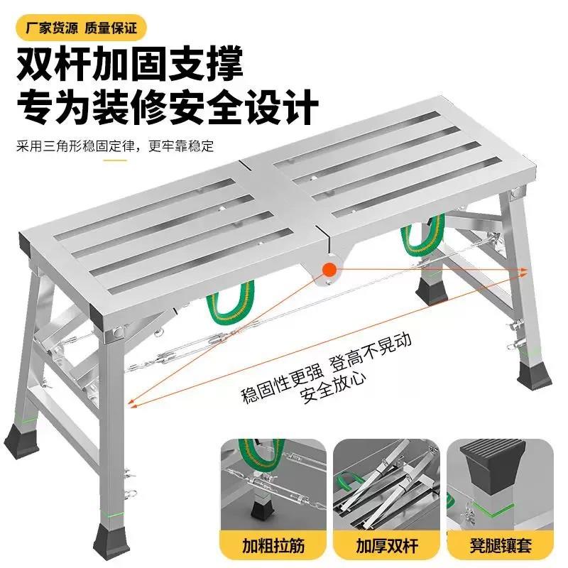 新型折叠式马凳多功能特厚施工装修刮腻子马镫室内便携梯子平台凳