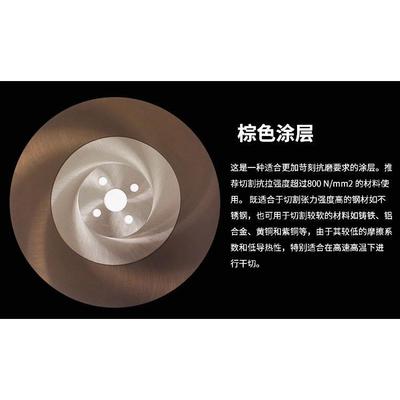 进口高速钢圆锯片金属切割片切割不锈钢管铁管275水切管机超A刀片