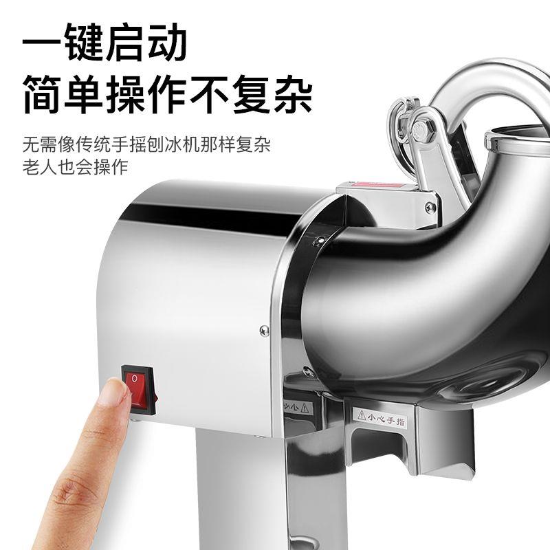碎冰机商用摆摊家用小型刨冰机全自动奶茶店冰沙机绵绵冰机破冰机