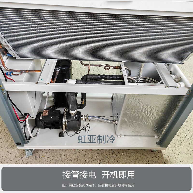 工业冷水机5hp注塑机模具降温循环冷却冷冻机风冷式低温制冷设备