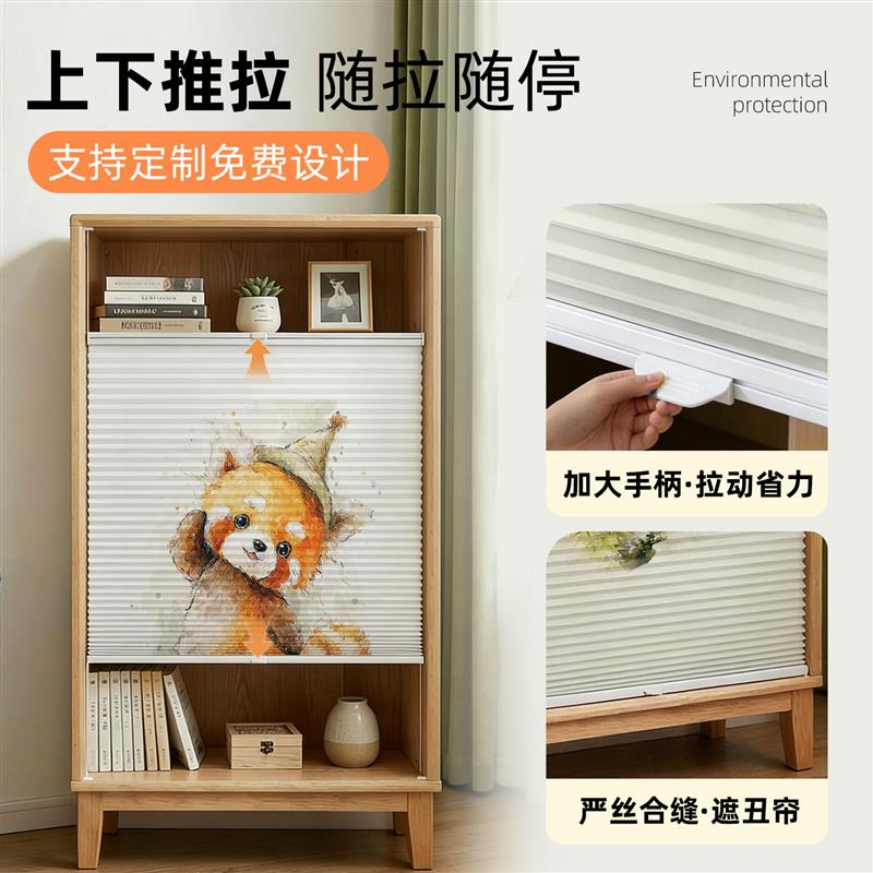 柜子遮挡帘衣柜书柜橱柜杂物柜鞋柜防尘帘厨房无门遮丑蜂巢帘柜门图片
