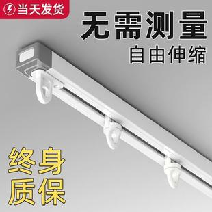 单轨侧装 窗帘轨道伸缩顶装 滑轨静音滑道挂钩窗帘杆直轨导轨窗帘盒
