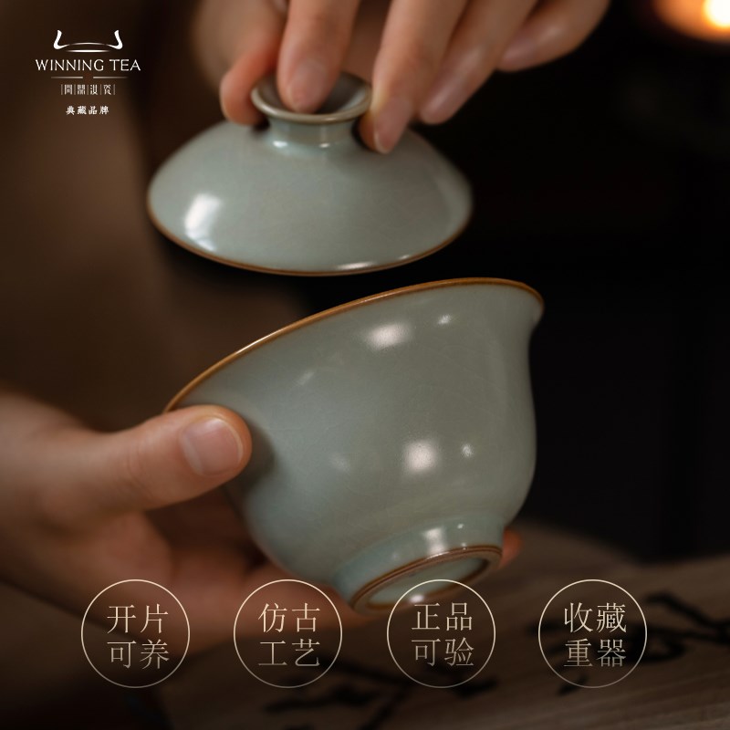 问鼎汝窑二才盖碗茶杯泡茶碗景德镇汝瓷三才杯手工陶瓷高档茶具