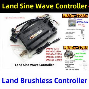 陆地电动车控制器7235S 7255 7280 72360 72400全顺无刷摩托车电