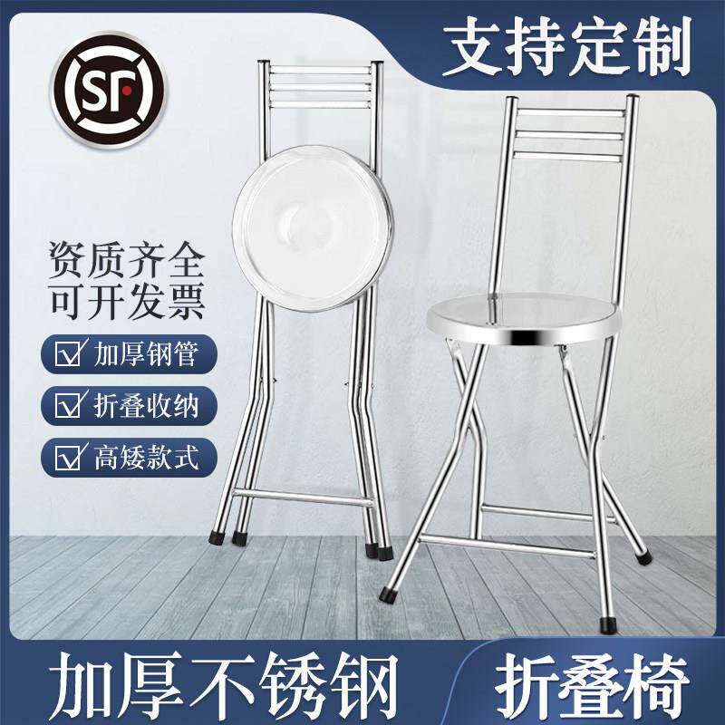 加特厚不锈钢折叠圆凳靠背旅行户外休闲便携小板凳简易家用早餐椅