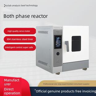 分析牛逃逸反应器水加热合成反应釜实验室流动催化混合炉加热反应