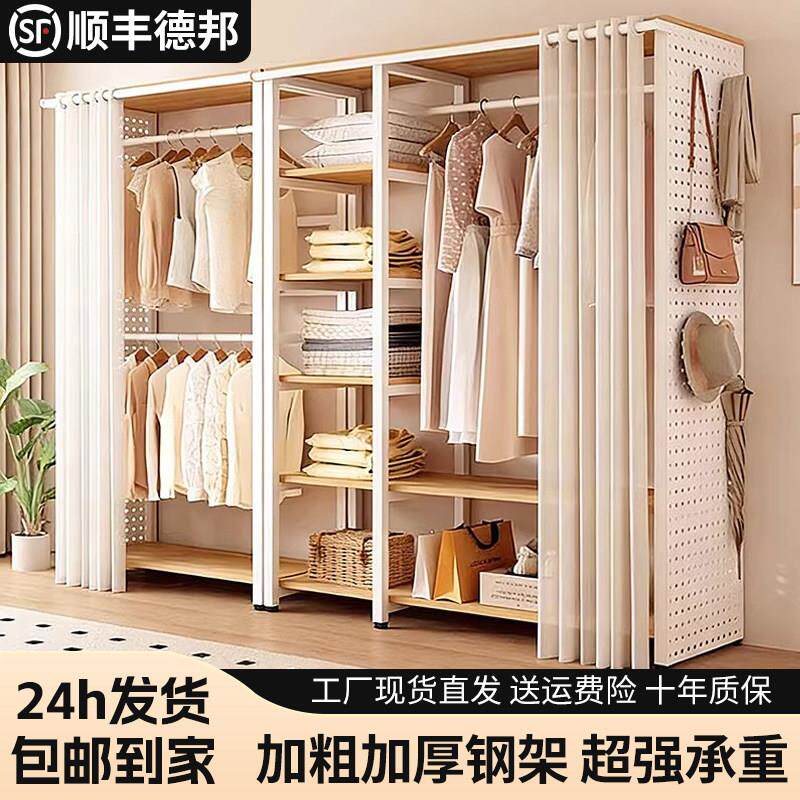 洞洞板衣柜卧室家用落地置物架挂衣架简易组装开放式可组合衣帽架